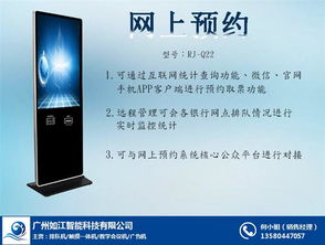 大同分診排隊(duì)叫號機(jī)系統(tǒng)的行業(yè)須知與信息技術(shù)咨詢服務(wù)