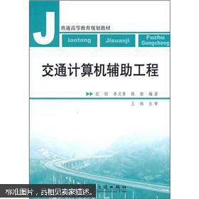 互聯(lián)網(wǎng)人必讀 從編程到運(yùn)營(yíng)，全方位計(jì)算機(jī)類(lèi)圖書(shū)推薦指南